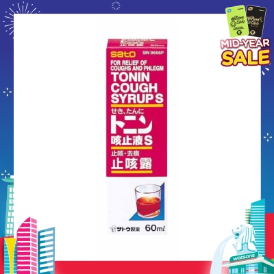 SATO Tonin Cough Syrup (For Relief Of Cough And Phlegm) 60ml