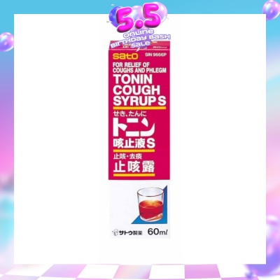 SATO - Tonin Cough Syrup (For Relief Of Cough And Phlegm) 60ml (Expiry: Feb`2027)