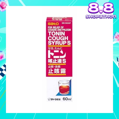 SATO Tonin Cough Syrup (For Relief Of Cough And Phlegm) 60ml