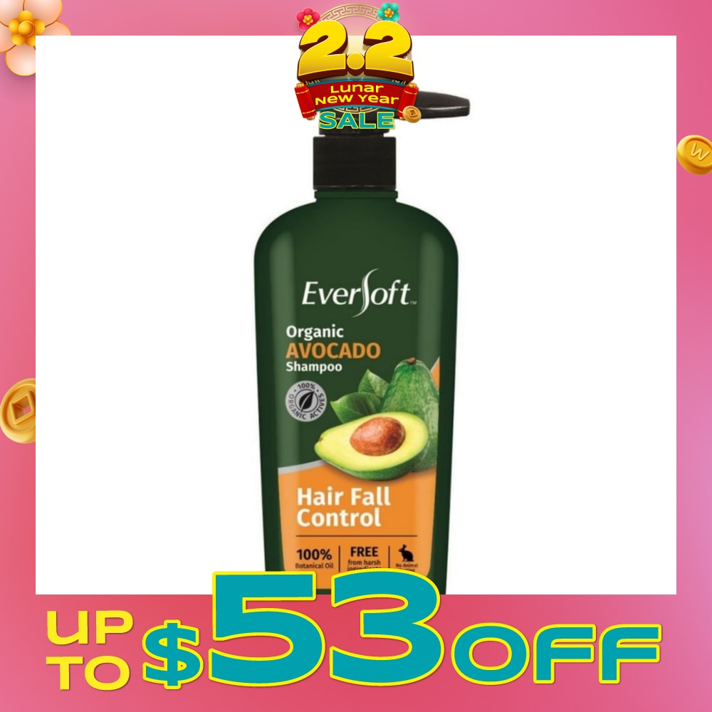 Organic Shampoo - Avocado 480ml