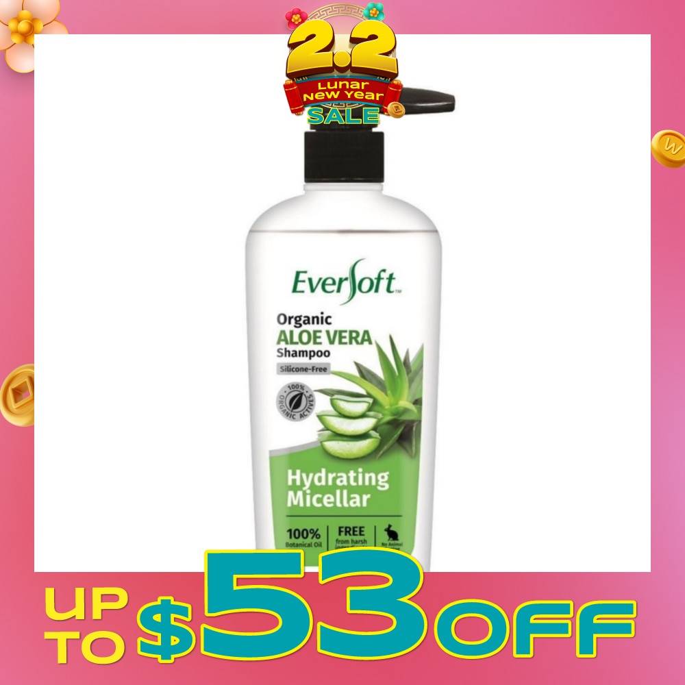 Organic Shampoo - Aloe Vera 480ml