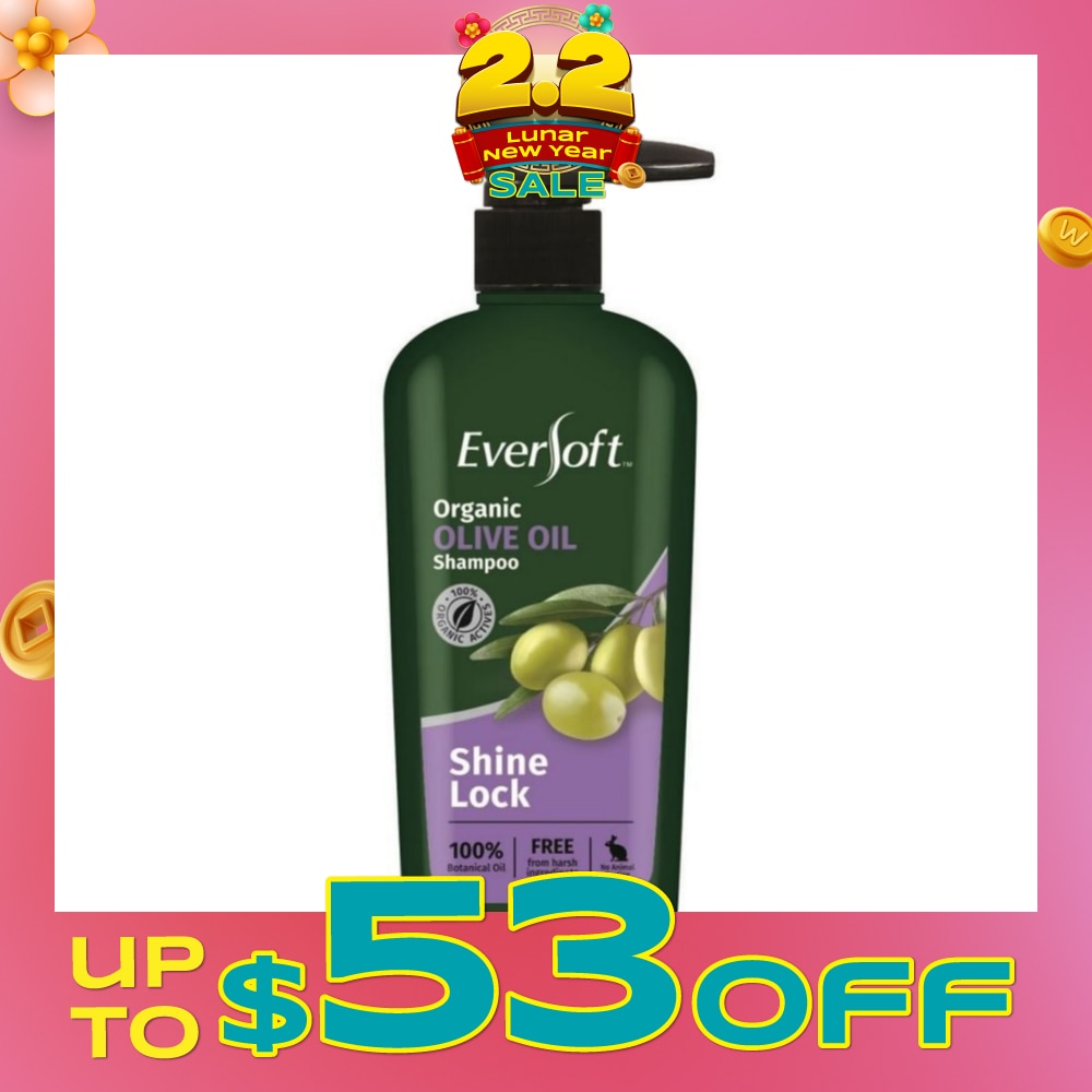 Organic Shampoo - Olive Oil 480ml