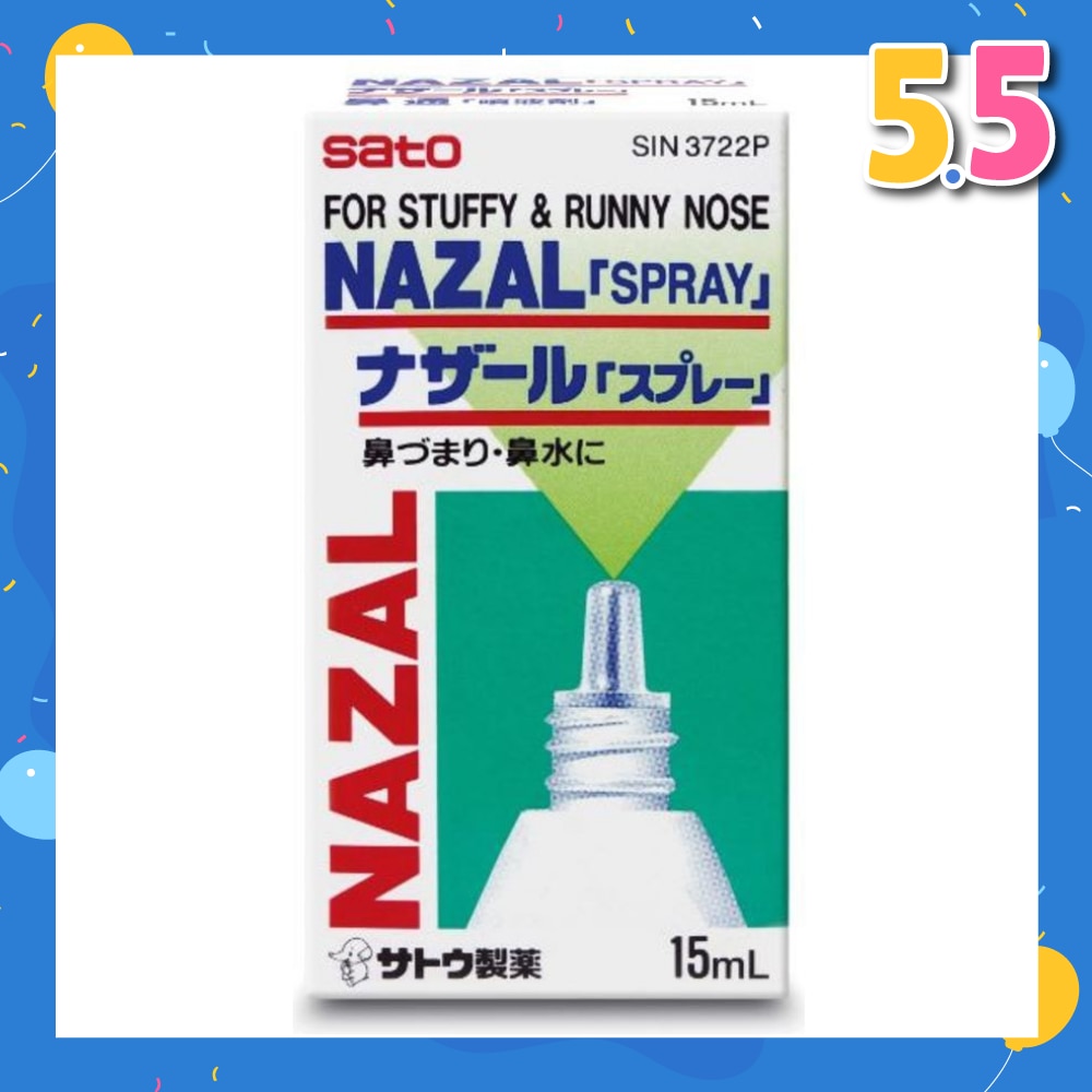 Nazal Spray for Stuffy & Runny Nose 15ml