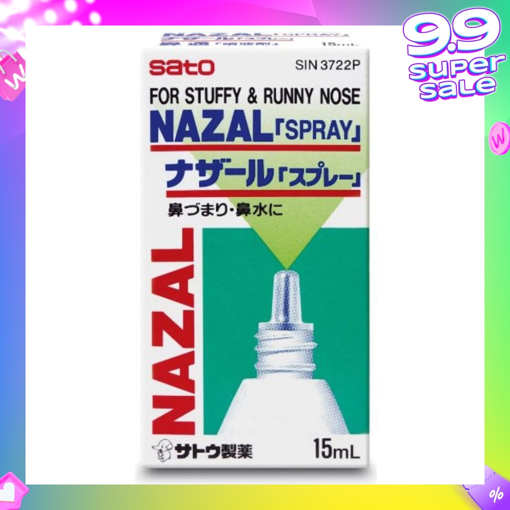 Nazal Spray for Stuffy & Runny Nose 15ml