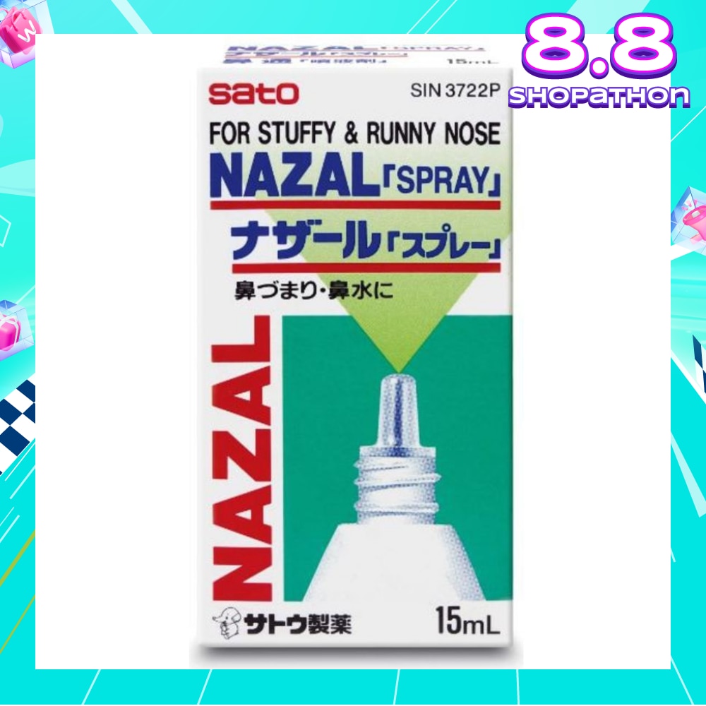 Nazal Spray for Stuffy & Runny Nose 15ml