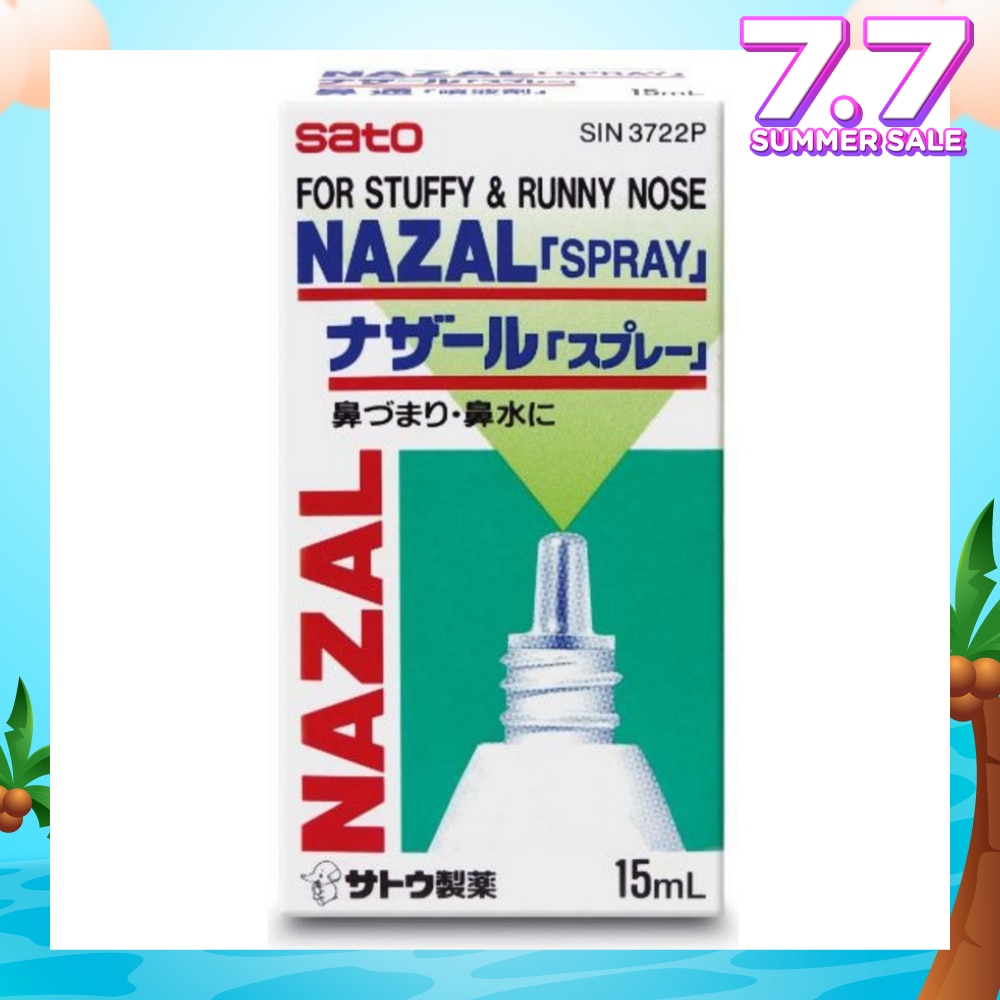 Nazal Spray for Stuffy & Runny Nose 15ml