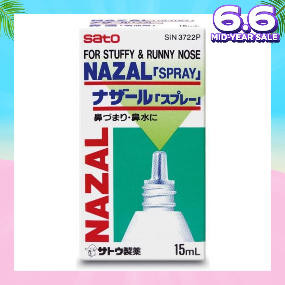 Nazal Spray for Stuffy & Runny Nose 15ml