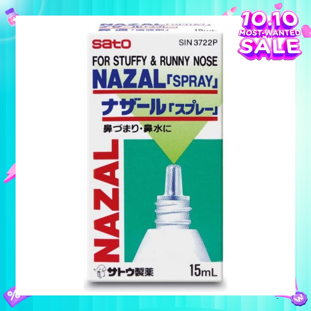 Nazal Spray for Stuffy & Runny Nose 15ml