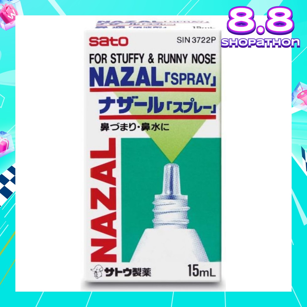 Nazal Spray for Stuffy & Runny Nose 15ml