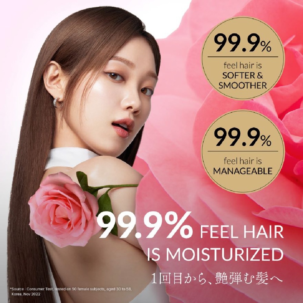 Limited Edition Premium Repair Mask Pink Camellia (Salon Quality Hair With No Waiting Time - For Severely Damaged/Tangled Hair) 180g
