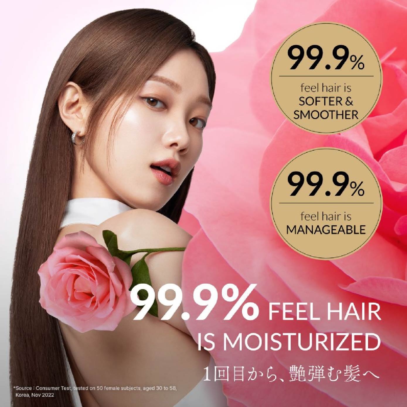 Limited Edition Premium Repair Mask Pink Camellia (Salon Quality Hair With No Waiting Time - For Severely Damaged/Tangled Hair) 180g
