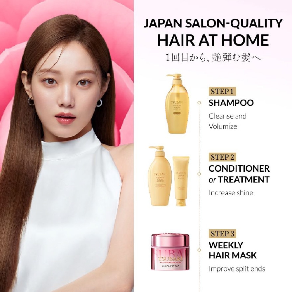 Limited Edition Premium Repair Mask Pink Camellia (Salon Quality Hair With No Waiting Time - For Severely Damaged/Tangled Hair) 180g