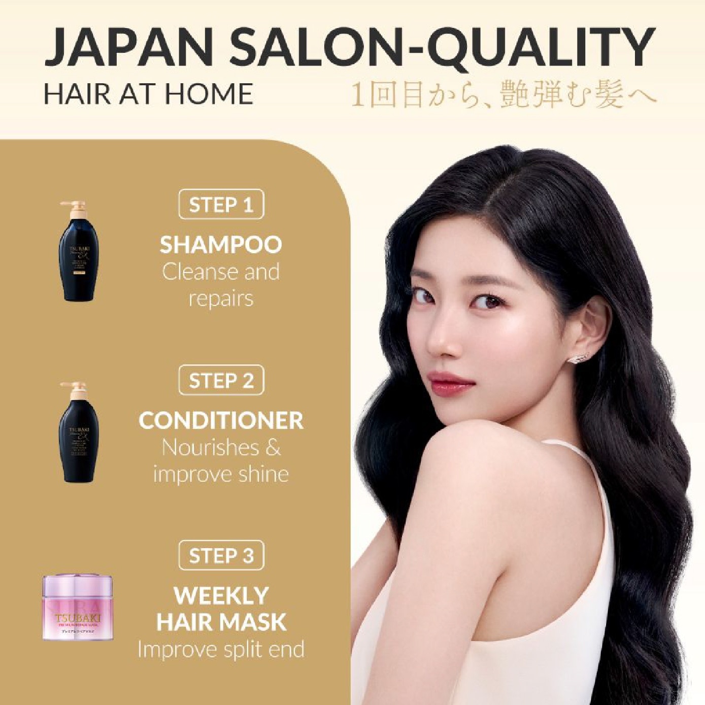 Limited Edition Premium Repair Mask Pink Camellia (Salon Quality Hair With No Waiting Time - For Severely Damaged/Tangled Hair) 180g