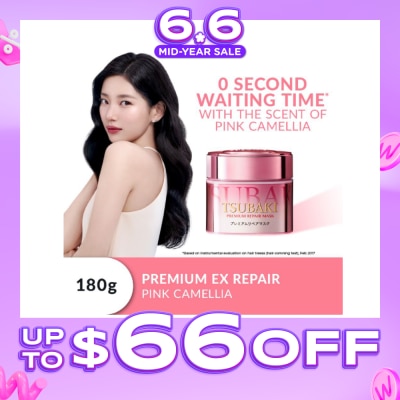 TSUBAKI - Limited Edition Premium Repair Mask Pink Camellia (Salon Quality Hair With No Waiting Time - For Severely Damaged/Tangled Hair) 180g