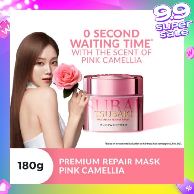 TSUBAKI Limited Edition Premium Repair Mask Pink Camellia (Salon Quality Hair With No Waiting Time - For Severely Damaged/Tangled Hair) 180g