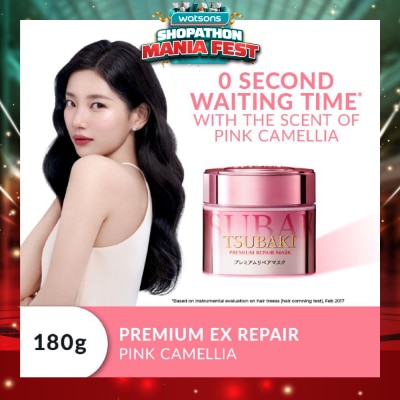 TSUBAKI - Limited Edition Premium Repair Mask Pink Camellia (Salon Quality Hair With No Waiting Time - For Severely Damaged/Tangled Hair) 180g