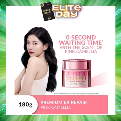 TSUBAKI - Limited Edition Premium Repair Mask Pink Camellia (Salon Quality Hair With No Waiting Time - For Severely Damaged/Tangled Hair) 180g
