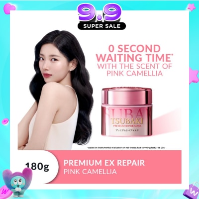 TSUBAKI - Limited Edition Premium Repair Mask Pink Camellia (Salon Quality Hair With No Waiting Time - For Severely Damaged/Tangled Hair) 180g image