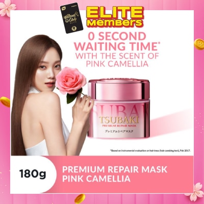 TSUBAKI [CNY] Limited Edition Premium Repair Mask Pink Camellia (Salon Quality Hair With No Waiting Time - For Severely Damaged/Tangled Hair) 180g