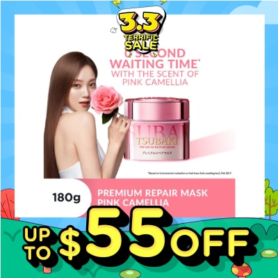 TSUBAKI [CNY] Limited Edition Premium Repair Mask Pink Camellia (Salon Quality Hair With No Waiting Time - For Severely Damaged/Tangled Hair) 180g