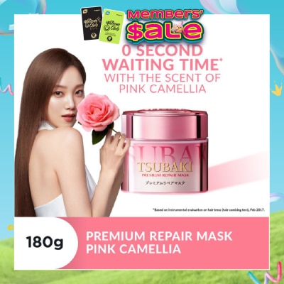 TSUBAKI - Limited Edition Premium Repair Mask Pink Camellia (Salon Quality Hair With No Waiting Time - For Severely Damaged/Tangled Hair) 180g