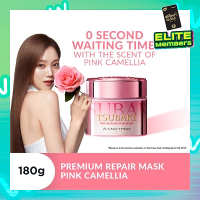 TSUBAKI Limited Edition Premium Repair Mask Pink Camellia (Salon Quality Hair With No Waiting Time - For Severely Damaged/Tangled Hair) 180g