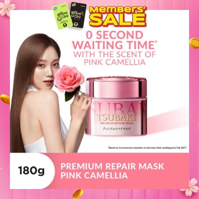 TSUBAKI [CNY] Limited Edition Premium Repair Mask Pink Camellia (Salon Quality Hair With No Waiting Time - For Severely Damaged/Tangled Hair) 180g