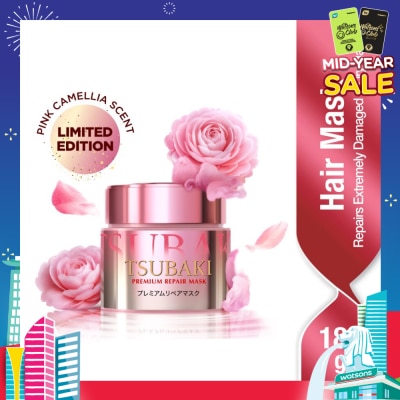 TSUBAKI Limited Edition Premium Repair Mask Pink Camellia (Salon Quality Hair With No Waiting Time - For Severely Damaged/Tangled Hair) 180g