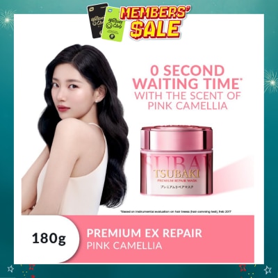 TSUBAKI - Limited Edition Premium Repair Mask Pink Camellia (Salon Quality Hair With No Waiting Time - For Severely Damaged/Tangled Hair) 180g