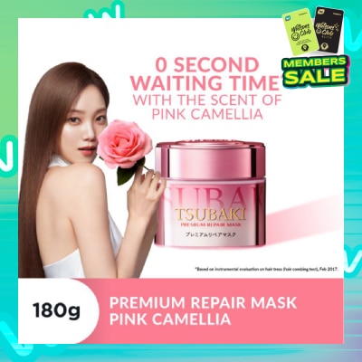 TSUBAKI Limited Edition Premium Repair Mask Pink Camellia (Salon Quality Hair With No Waiting Time - For Severely Damaged/Tangled Hair) 180g