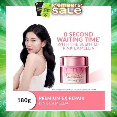 TSUBAKI - Limited Edition Premium Repair Mask Pink Camellia (Salon Quality Hair With No Waiting Time - For Severely Damaged/Tangled Hair) 180g