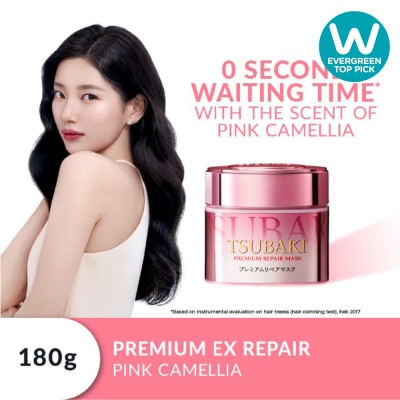 TSUBAKI - Limited Edition Premium Repair Mask Pink Camellia (Salon Quality Hair With No Waiting Time - For Severely Damaged/Tangled Hair) 180g image