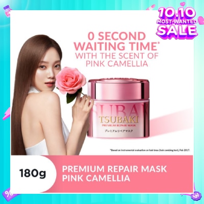 TSUBAKI Limited Edition Premium Repair Mask Pink Camellia (Salon Quality Hair With No Waiting Time - For Severely Damaged/Tangled Hair) 180g