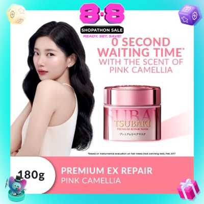 TSUBAKI - Limited Edition Premium Repair Mask Pink Camellia (Salon Quality Hair With No Waiting Time - For Severely Damaged/Tangled Hair) 180g