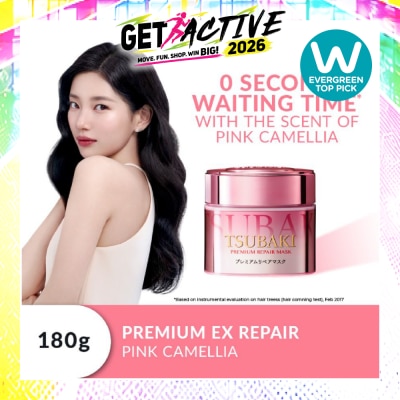 TSUBAKI - Limited Edition Premium Repair Mask Pink Camellia (Salon Quality Hair With No Waiting Time - For Severely Damaged/Tangled Hair) 180g image