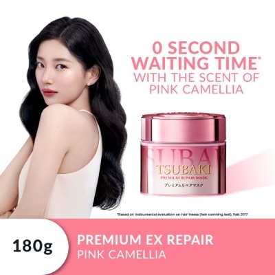 TSUBAKI - Limited Edition Premium Repair Mask Pink Camellia (Salon Quality Hair With No Waiting Time - For Severely Damaged/Tangled Hair) 180g