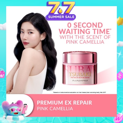 TSUBAKI - Limited Edition Premium Repair Mask Pink Camellia (Salon Quality Hair With No Waiting Time - For Severely Damaged/Tangled Hair) 180g