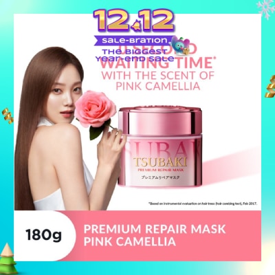 TSUBAKI Limited Edition Premium Repair Mask Pink Camellia (Salon Quality Hair With No Waiting Time - For Severely Damaged/Tangled Hair) 180g