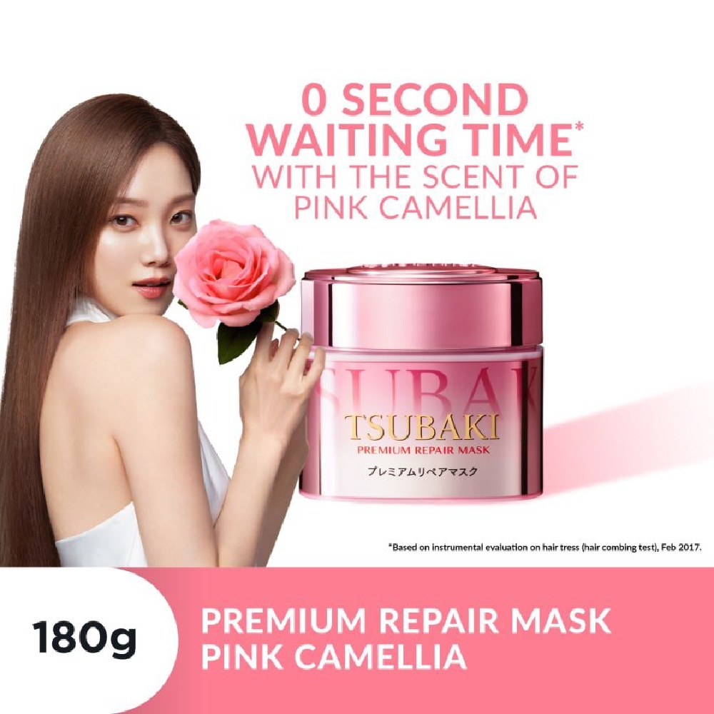 Limited Edition Premium Repair Mask Pink Camellia (Salon Quality Hair With No Waiting Time - For Severely Damaged/Tangled Hair) 180g
