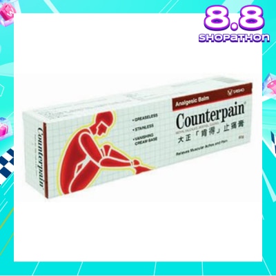 COUNTERPAIN Analgesic Balm 60g