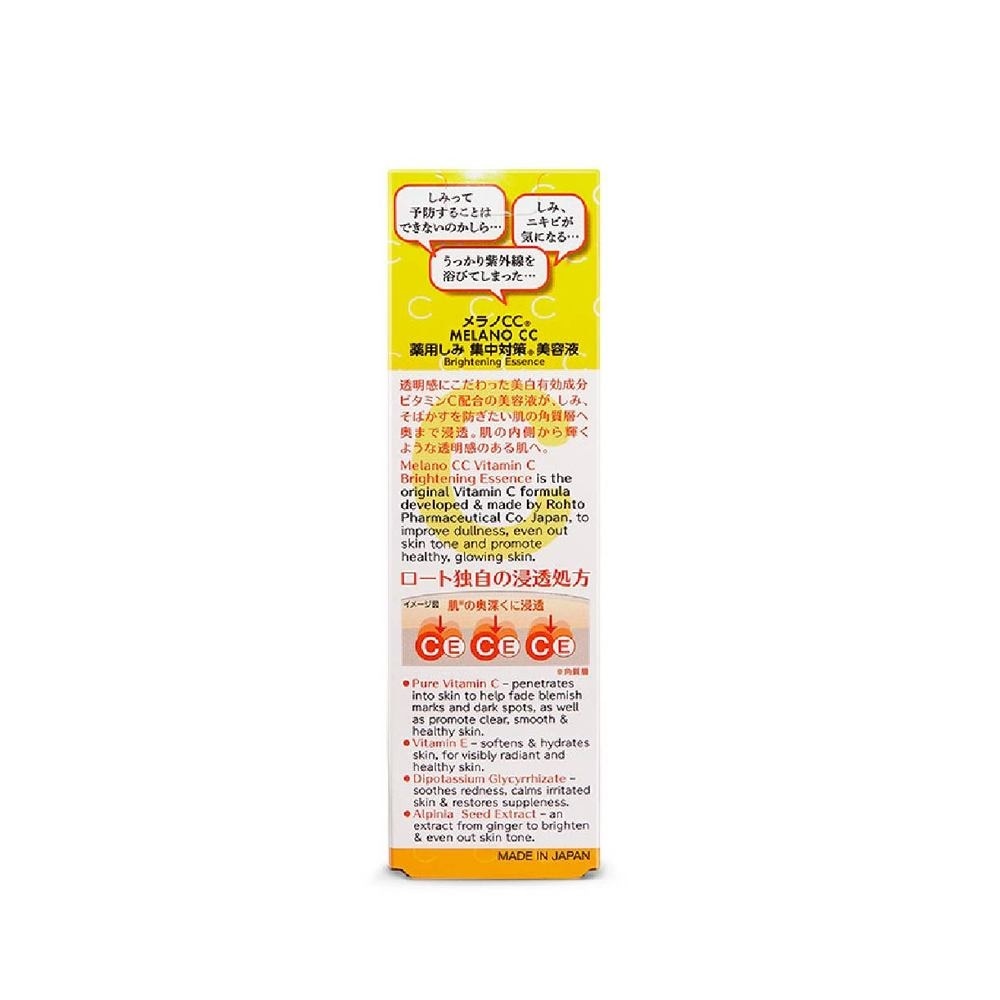 Vitamin C Concentrated Brightening Essence (Vitamin C, Anti-Spots, Brightening, Helps To Fight Acne) 20ml