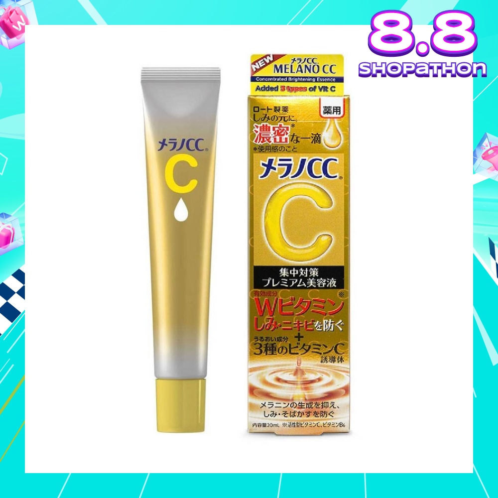 Vitamin C Concentrated Brightening Essence (Vitamin C, Anti-Spots, Brightening, Helps To Fight Acne) 20ml