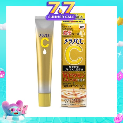 MELANO CC - Vitamin C Concentrated Brightening Essence (Vitamin C, Anti-Spots, Brightening, Helps To Fight Acne) 20ml