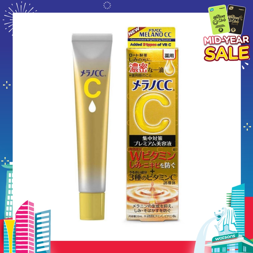 Vitamin C Concentrated Brightening Essence (Vitamin C, Anti-Spots, Brightening, Helps To Fight Acne) 20ml