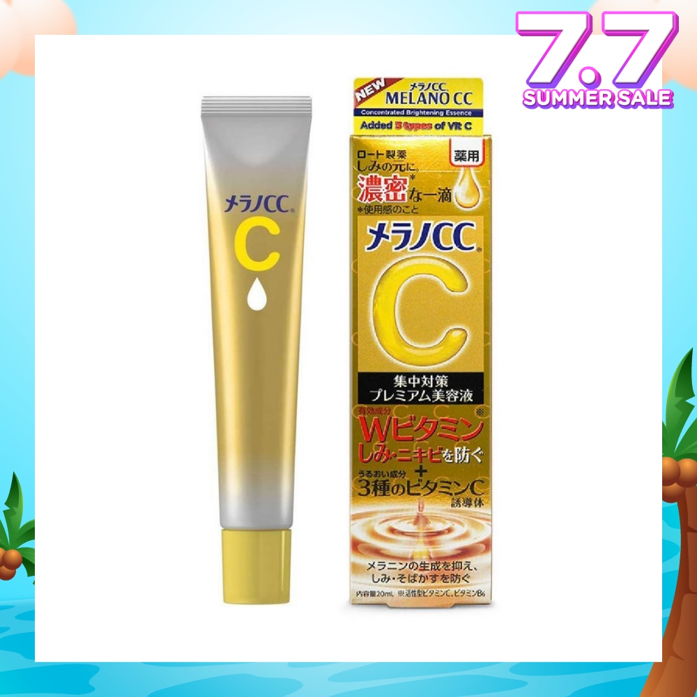 Vitamin C Concentrated Brightening Essence (Vitamin C, Anti-Spots, Brightening, Helps To Fight Acne) 20ml
