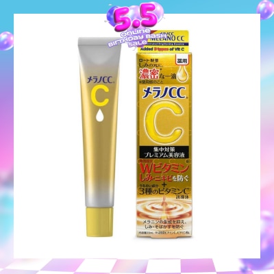 MELANO CC - Vitamin C Concentrated Brightening Essence (Vitamin C, Anti-Spots, Brightening, Helps To Fight Acne) 20ml