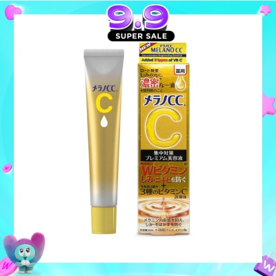 MELANO CC - Vitamin C Concentrated Brightening Essence (Vitamin C, Anti-Spots, Brightening, Helps To Fight Acne) 20ml image