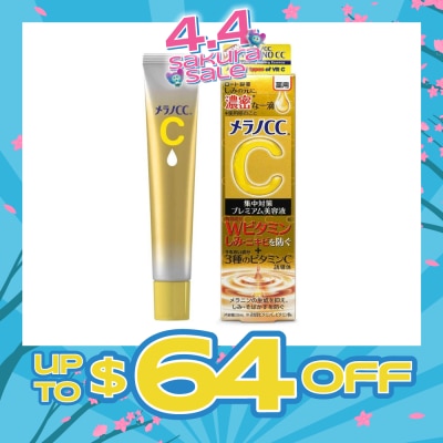 MELANO CC - Vitamin C Concentrated Brightening Essence (Vitamin C, Anti-Spots, Brightening, Helps To Fight Acne) 20ml