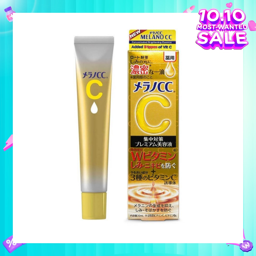 Vitamin C Concentrated Brightening Essence (Vitamin C, Anti-Spots, Brightening, Helps To Fight Acne) 20ml