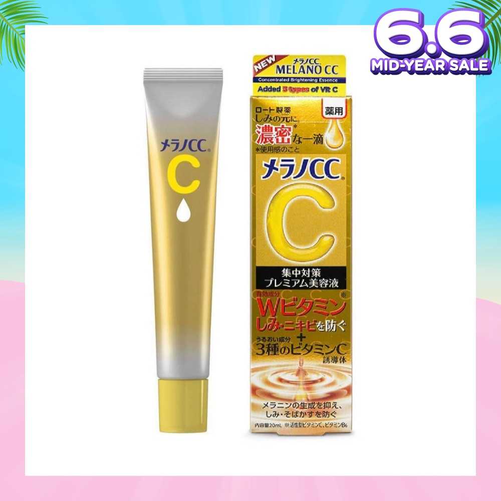 Vitamin C Concentrated Brightening Essence (Vitamin C, Anti-Spots, Brightening, Helps To Fight Acne) 20ml